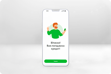 Ліміт розстрочки Ліміт розстрочки
